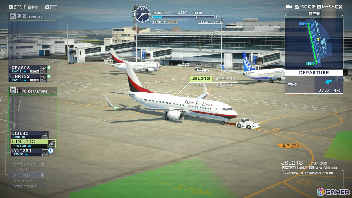 「ぼくは航空管制官 エアポートヒーロー セントレア 開港20周年記念 EDITION」一足先に4ステージで遊べる無料体験版が配信！の画像4