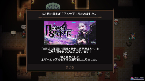 「HEAVEN SEEKER」を題材にしたツインスティック・サバイバーシューティング「ABYSS SEEKER 深淵ノ果テニ何ヲ視ルカ」が配信！の画像6