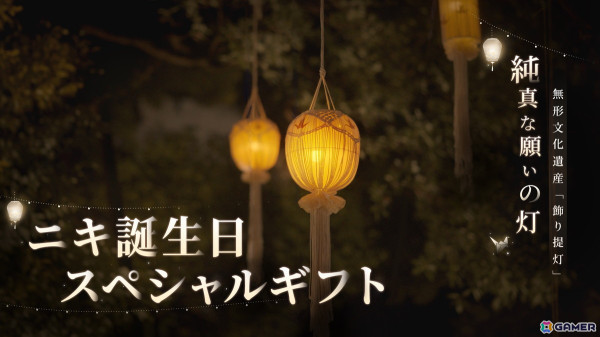 「ニキ」シリーズの主人公・ニキの誕生日を記念したイベントが開催中！池袋駅には特大ポスターが登場の画像5