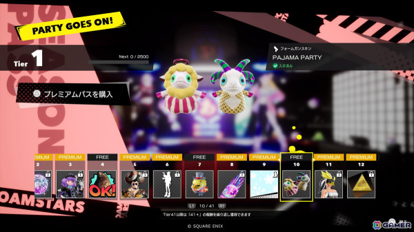 「FOAMSTARS」12月13日より新シーズン“PARTY GOES ON!”が開催！「2B」と「9S」のコラボスキンも登場の画像