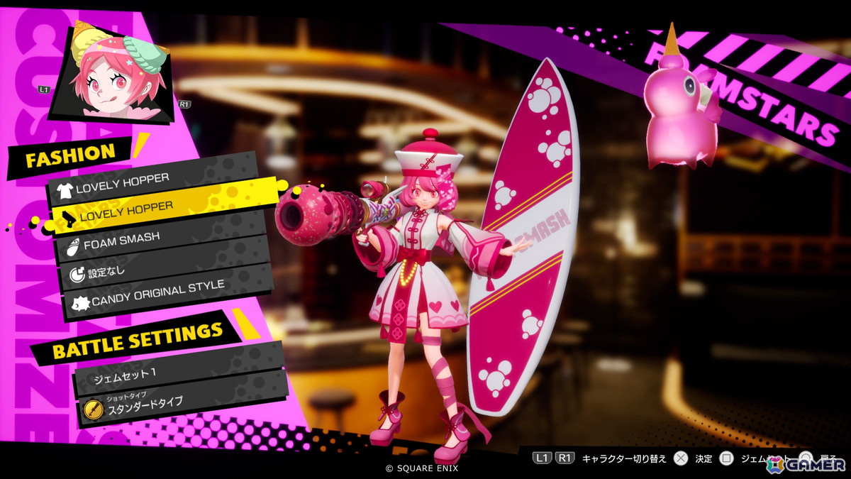 「FOAMSTARS」12月13日より新シーズン“PARTY GOES ON!”が開催！「2B」と「9S」のコラボスキンも登場の画像18