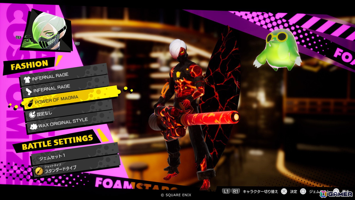 「FOAMSTARS」12月13日より新シーズン“PARTY GOES ON!”が開催！「2B」と「9S」のコラボスキンも登場の画像19