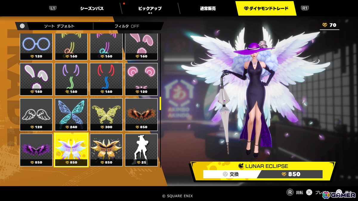 「FOAMSTARS」12月13日より新シーズン“PARTY GOES ON!”が開催！「2B」と「9S」のコラボスキンも登場の画像20