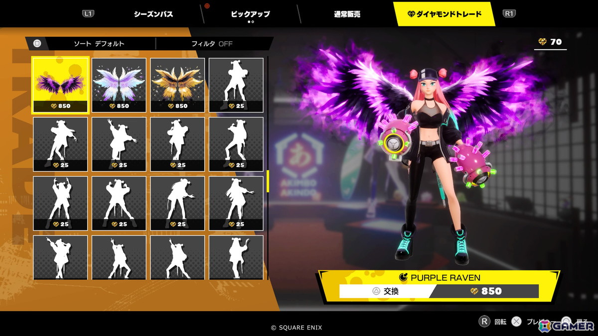 「FOAMSTARS」12月13日より新シーズン“PARTY GOES ON!”が開催！「2B」と「9S」のコラボスキンも登場の画像21