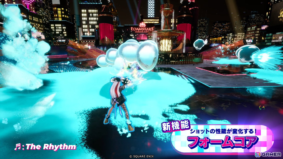 「FOAMSTARS」12月13日より新シーズン“PARTY GOES ON!”が開催！「2B」と「9S」のコラボスキンも登場の画像5
