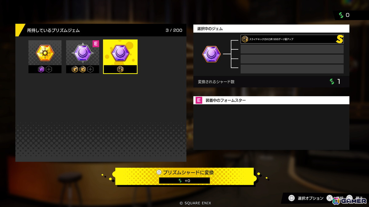 「FOAMSTARS」12月13日より新シーズン“PARTY GOES ON!”が開催！「2B」と「9S」のコラボスキンも登場の画像8