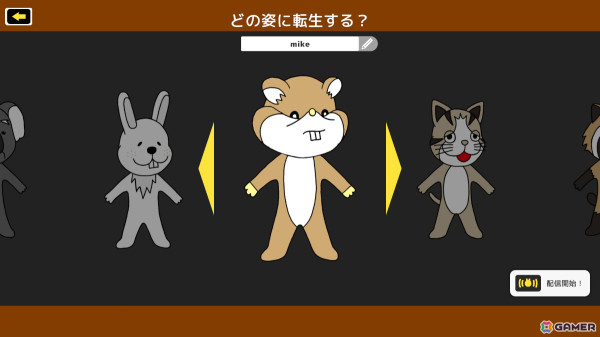 配信者育成オートバトルゲーム「OIHAGI STREAMER SURVIVAL」の新たなリリース日が12月12日に決定!の画像