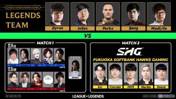 「Riot Games ONE 2024」Legendary Legends ShowmatchにFukuoka SoftBank HAWKS gamingが参戦決定！の画像1