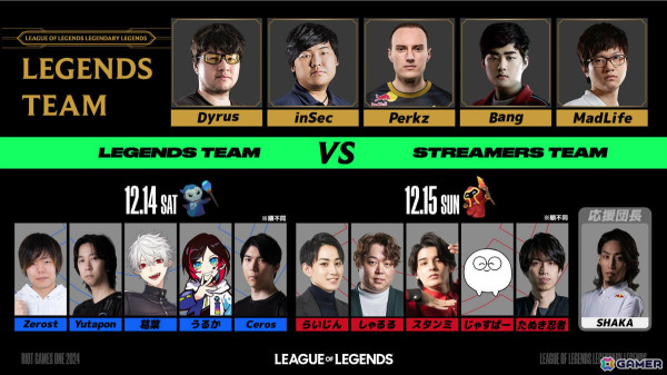 「Riot Games ONE 2024」Legendary Legends ShowmatchにFukuoka SoftBank HAWKS gamingが参戦決定！の画像3