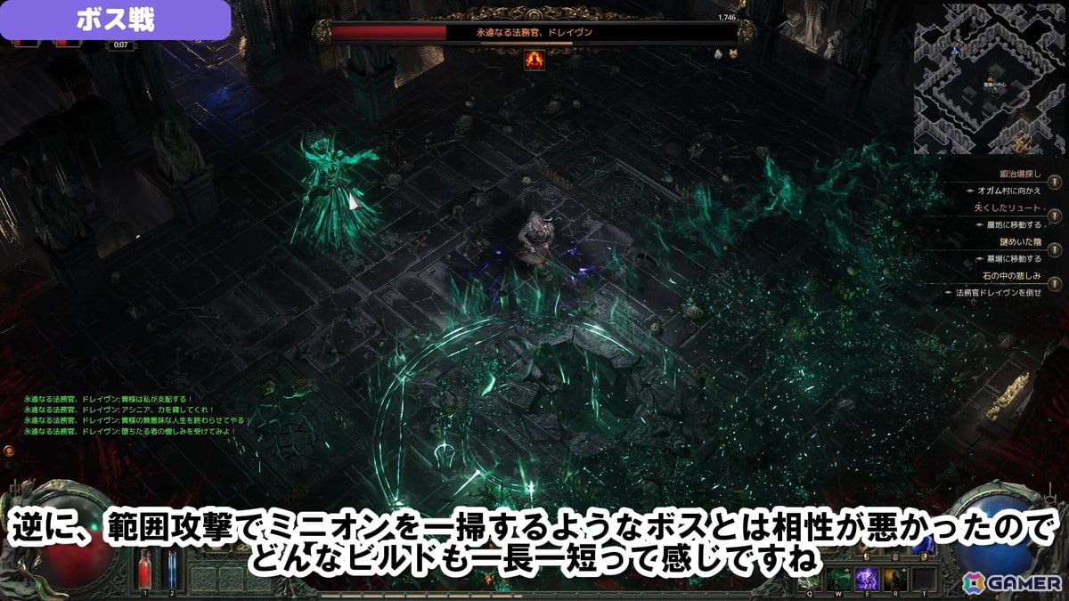 「Path of Exile 2」早期アクセス版“ウィッチ”の字幕実況プレイ動画を公開！実際に体験した序盤の注意点を紹介の画像3