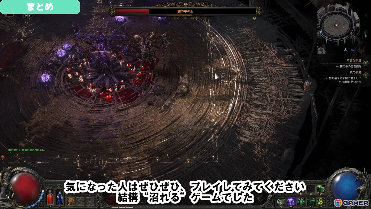 「Path of Exile 2」早期アクセス版“ウィッチ”の字幕実況プレイ動画を公開！実際に体験した序盤の注意点を紹介の画像4