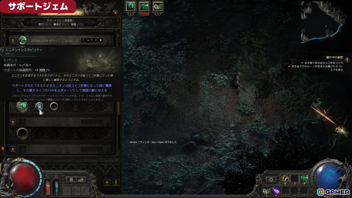 「Path of Exile 2」早期アクセス版“ウィッチ”の字幕実況プレイ動画を公開！実際に体験した序盤の注意点を紹介の画像6