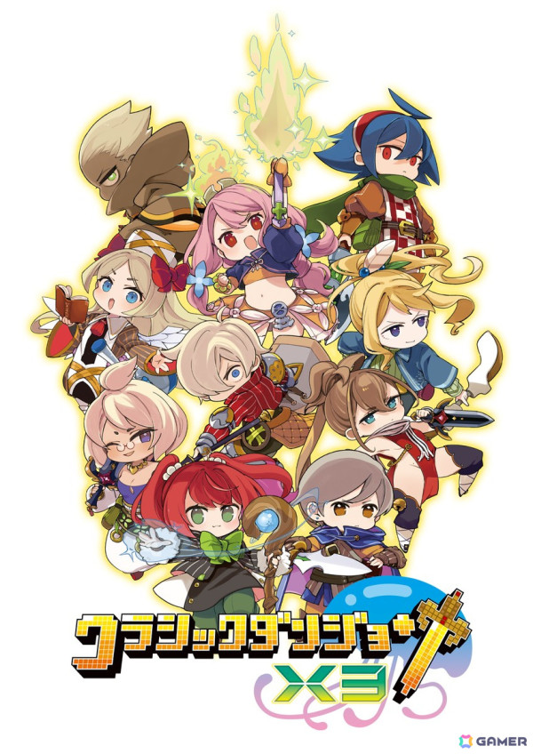 「クラシックダンジョンX3」キャラクターやBGM、街マップを自在に作成できるエディット機能を紹介！通信機能では自作品の共有も可能の画像1
