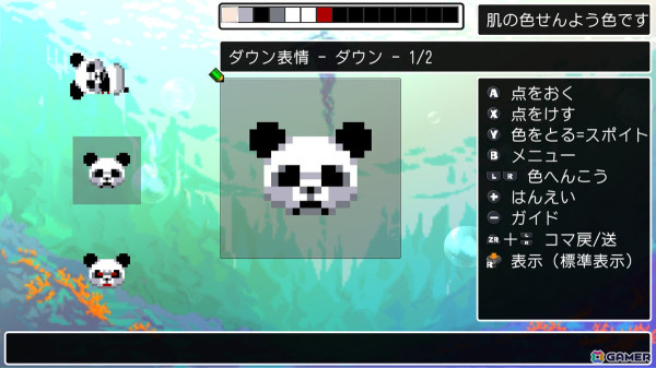 「クラシックダンジョンX3」キャラクターやBGM、街マップを自在に作成できるエディット機能を紹介！通信機能では自作品の共有も可能の画像10