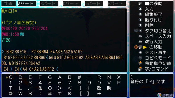 「クラシックダンジョンX3」キャラクターやBGM、街マップを自在に作成できるエディット機能を紹介！通信機能では自作品の共有も可能の画像13