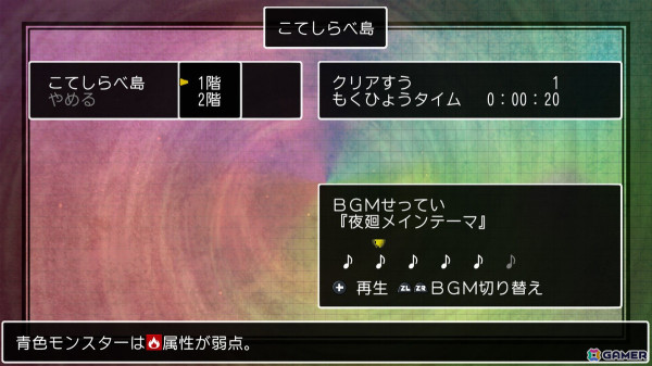 「クラシックダンジョンX3」キャラクターやBGM、街マップを自在に作成できるエディット機能を紹介！通信機能では自作品の共有も可能の画像14