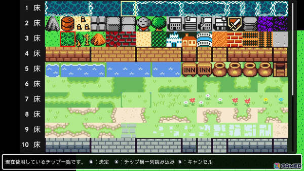 「クラシックダンジョンX3」キャラクターやBGM、街マップを自在に作成できるエディット機能を紹介！通信機能では自作品の共有も可能の画像16