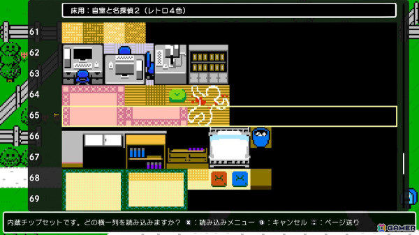 「クラシックダンジョンX3」キャラクターやBGM、街マップを自在に作成できるエディット機能を紹介！通信機能では自作品の共有も可能の画像17