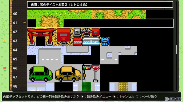 「クラシックダンジョンX3」キャラクターやBGM、街マップを自在に作成できるエディット機能を紹介！通信機能では自作品の共有も可能の画像18