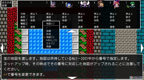 「クラシックダンジョンX3」キャラクターやBGM、街マップを自在に作成できるエディット機能を紹介！通信機能では自作品の共有も可能の画像22