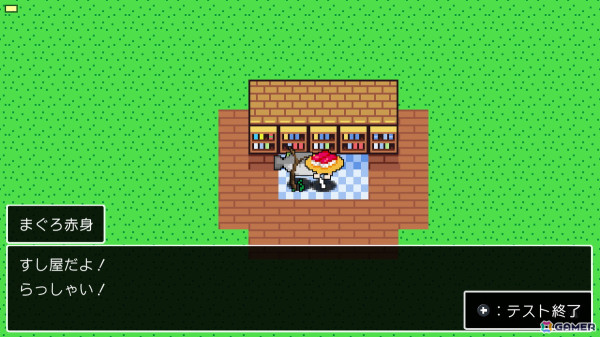 「クラシックダンジョンX3」キャラクターやBGM、街マップを自在に作成できるエディット機能を紹介！通信機能では自作品の共有も可能の画像23