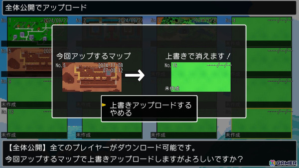 「クラシックダンジョンX3」キャラクターやBGM、街マップを自在に作成できるエディット機能を紹介！通信機能では自作品の共有も可能の画像25