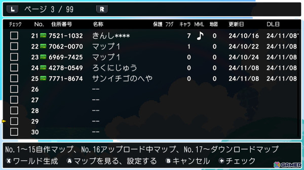 「クラシックダンジョンX3」キャラクターやBGM、街マップを自在に作成できるエディット機能を紹介！通信機能では自作品の共有も可能の画像26