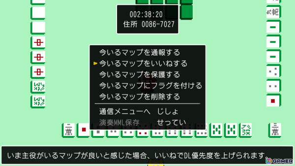 「クラシックダンジョンX3」キャラクターやBGM、街マップを自在に作成できるエディット機能を紹介！通信機能では自作品の共有も可能の画像27