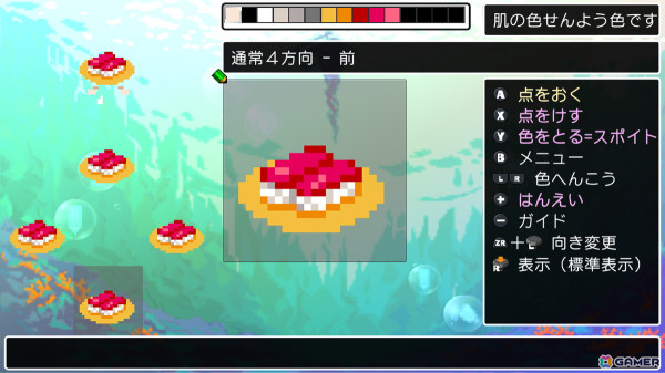 「クラシックダンジョンX3」キャラクターやBGM、街マップを自在に作成できるエディット機能を紹介！通信機能では自作品の共有も可能の画像3