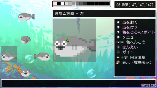 「クラシックダンジョンX3」キャラクターやBGM、街マップを自在に作成できるエディット機能を紹介！通信機能では自作品の共有も可能の画像4