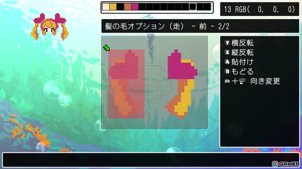 「クラシックダンジョンX3」キャラクターやBGM、街マップを自在に作成できるエディット機能を紹介！通信機能では自作品の共有も可能の画像7