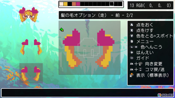 「クラシックダンジョンX3」キャラクターやBGM、街マップを自在に作成できるエディット機能を紹介！通信機能では自作品の共有も可能の画像8