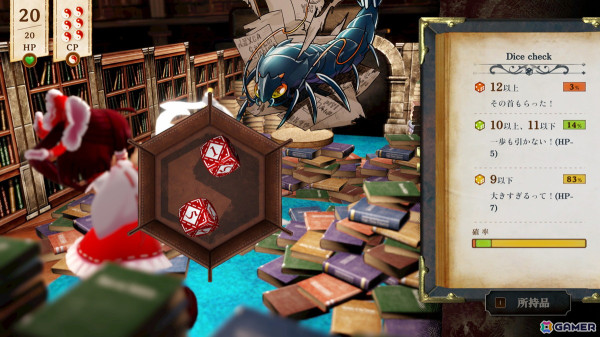 テーブルトップスタイルRPG「ほらふき山の魔理沙」の序盤を遊べる体験版が公開！PVでは1章の映像を中心に最新のプレイ画面もの画像3