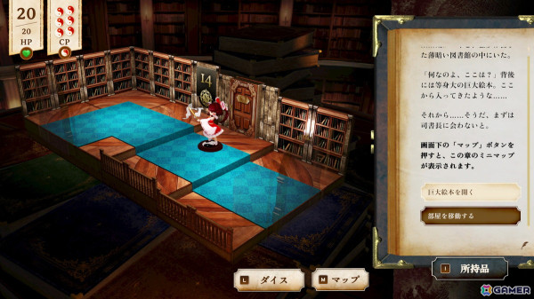 テーブルトップスタイルRPG「ほらふき山の魔理沙」の序盤を遊べる体験版が公開！PVでは1章の映像を中心に最新のプレイ画面もの画像4