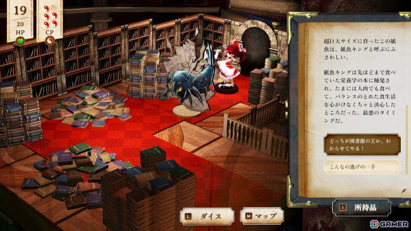 テーブルトップスタイルRPG「ほらふき山の魔理沙」の序盤を遊べる体験版が公開！PVでは1章の映像を中心に最新のプレイ画面もの画像7