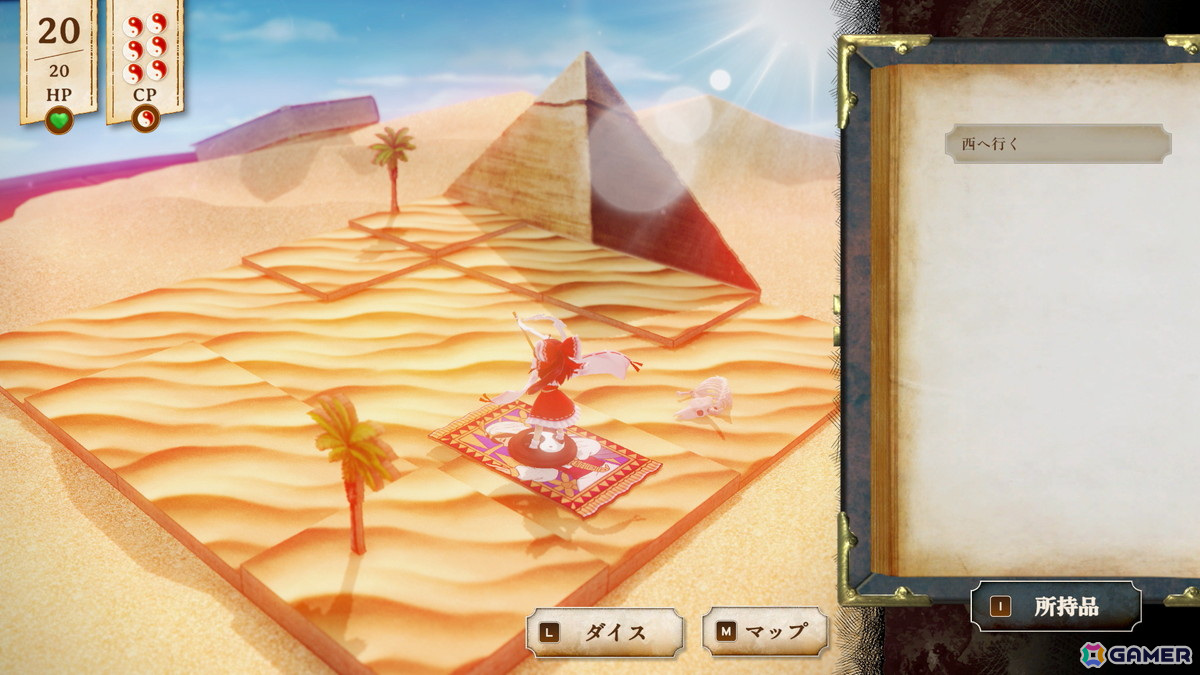 テーブルトップスタイルRPG「ほらふき山の魔理沙」の序盤を遊べる体験版が公開！PVでは1章の映像を中心に最新のプレイ画面もの画像5