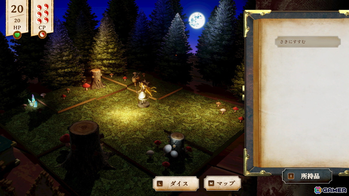 テーブルトップスタイルRPG「ほらふき山の魔理沙」の序盤を遊べる体験版が公開！PVでは1章の映像を中心に最新のプレイ画面もの画像6