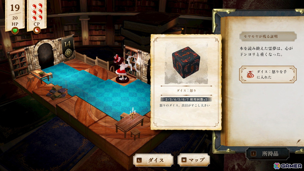 テーブルトップスタイルRPG「ほらふき山の魔理沙」の序盤を遊べる体験版が公開！PVでは1章の映像を中心に最新のプレイ画面もの画像8