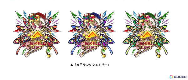 「ドラゴンポーカー」サービスダンジョン「Xmas Town」が12月7日より開催！クリスマス限定の「サンタフェアリー」が登場の画像2