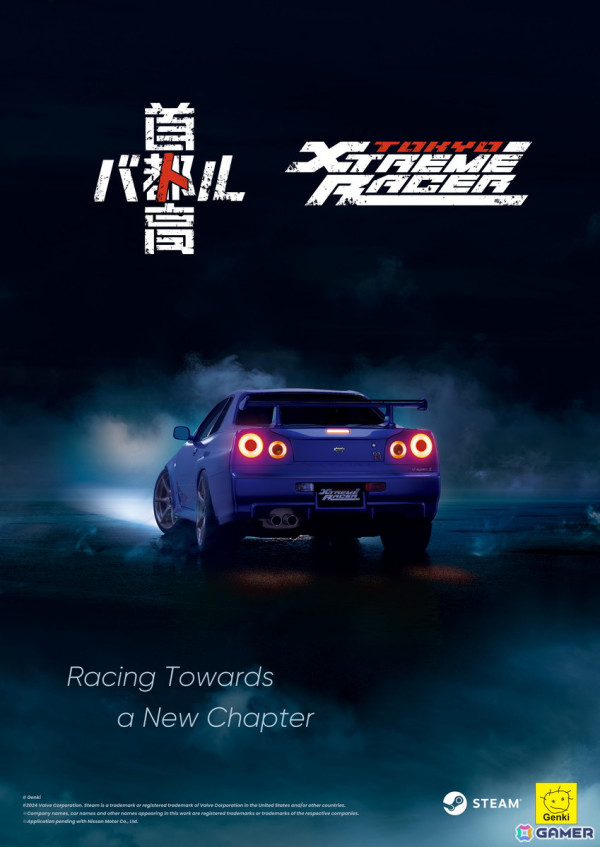 「首都高バトル」深夜の公道レースやカスタマイズ要素を紹介するPVとメインビジュアルが公開！FuelFest SCOTTSDALEにて世界初の試遊台を出展の画像12