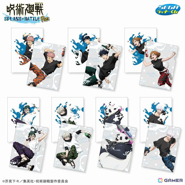 「セガ ラッキーくじ 呪術廻戦SPLASH×BATTLE Re:」が12月7日より順次発売！描き下ろしイラストを立体化したフィギュアなどがラインアップの画像10