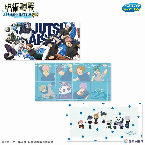 「セガ ラッキーくじ 呪術廻戦SPLASH×BATTLE Re:」が12月7日より順次発売！描き下ろしイラストを立体化したフィギュアなどがラインアップの画像6
