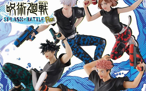 「セガ ラッキーくじ 呪術廻戦SPLASH×BATTLE Re:」が12月7日より順次発売！描き下ろしイラストを立体化したフィギュアなどがラインアップ