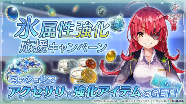 「ヘブバン」クリスマス衣装のSS命吹雪とSS華村詩紀がピックアッププラチナガチャに登場！クォーツが最大700個入手できるログインボーナスも開始の画像11