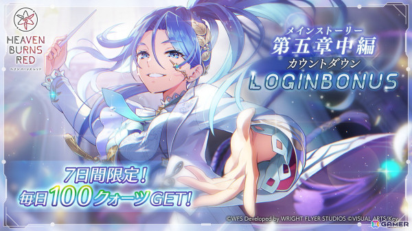 「ヘブバン」クリスマス衣装のSS命吹雪とSS華村詩紀がピックアッププラチナガチャに登場！クォーツが最大700個入手できるログインボーナスも開始の画像4