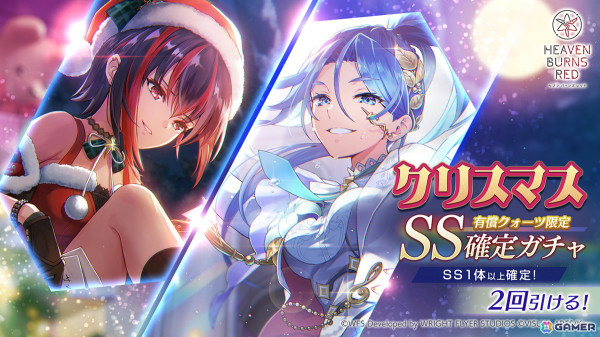 「ヘブバン」クリスマス衣装のSS命吹雪とSS華村詩紀がピックアッププラチナガチャに登場！クォーツが最大700個入手できるログインボーナスも開始の画像5