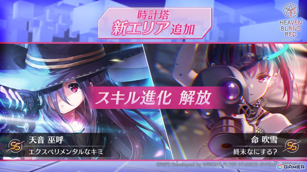 「ヘブバン」クリスマス衣装のSS命吹雪とSS華村詩紀がピックアッププラチナガチャに登場！クォーツが最大700個入手できるログインボーナスも開始の画像8