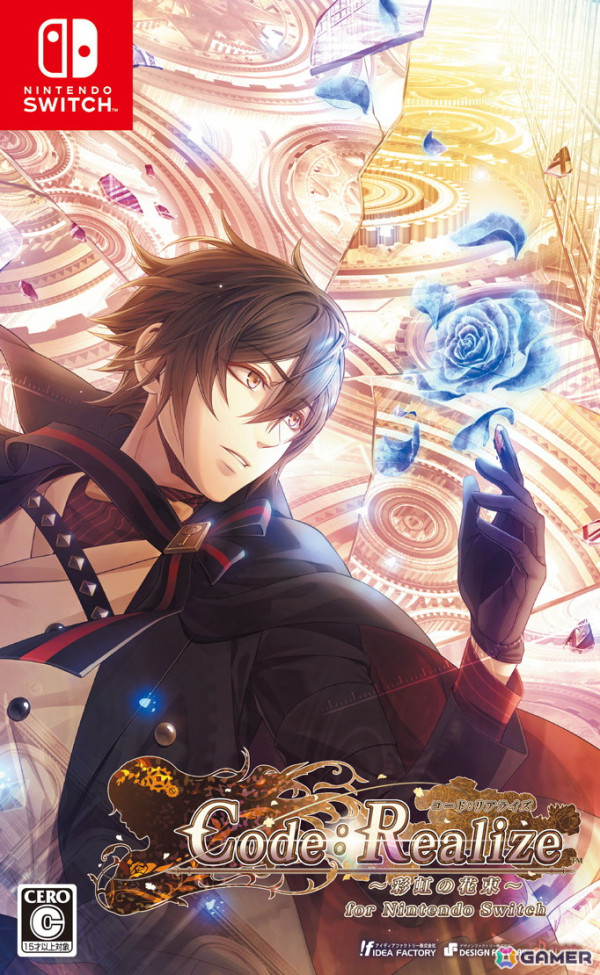 「薄桜鬼 真改 風華伝」などオトメイトの10作品が最大50%オフになるSPECIAL SALEがSwitch向けに開催！の画像4