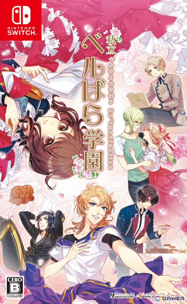 「薄桜鬼 真改 風華伝」などオトメイトの10作品が最大50%オフになるSPECIAL SALEがSwitch向けに開催！の画像7