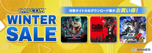 Steam版「デッドライジング デラックスリマスター」が20％OFFの4,792円に！「CAPCOM WINTER SALE」が開催中の画像2